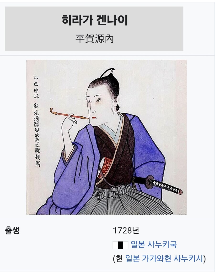 일본의 오카마 역사 보다가 의외인_1.jpg