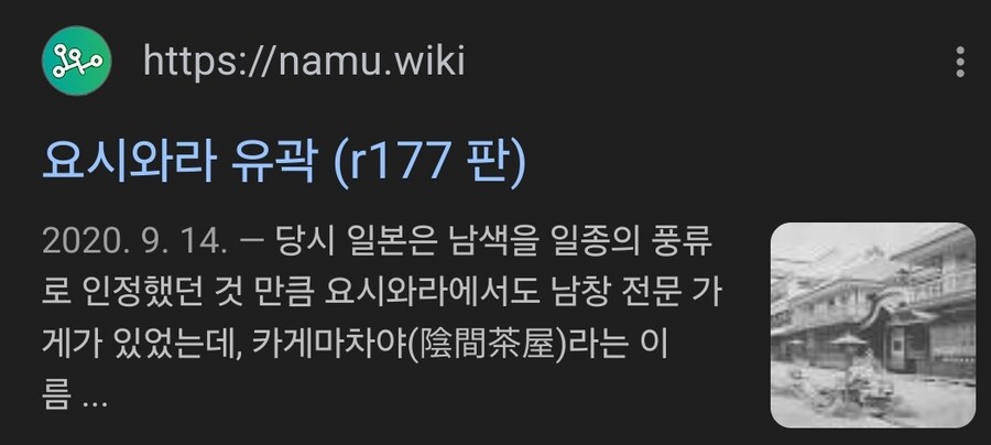 일본의 오카마 역사 보다가 의외인_2.jpg