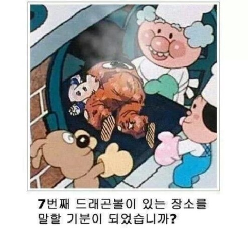 호빵맨의 진짜 악당_2.png