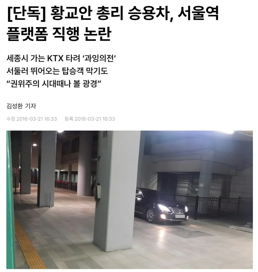 과잉의전 보고가!!_2.jpg