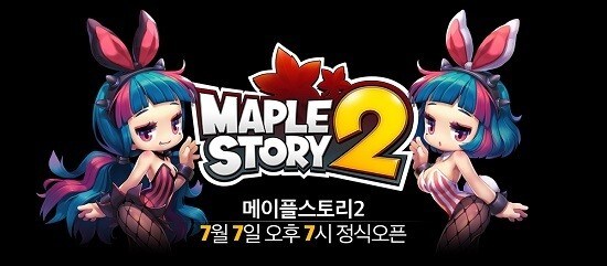 넥슨 칼 제대로 갈았네.. 다음달 신작 ㄷㄷ_1.jpg