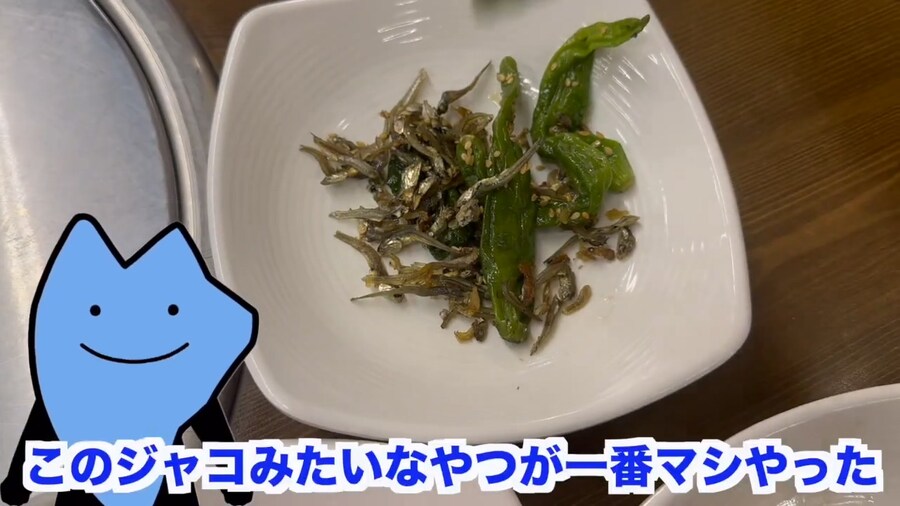 한국의 평점 망한 식당 리뷰한 일본 유튜버._7.jpg
