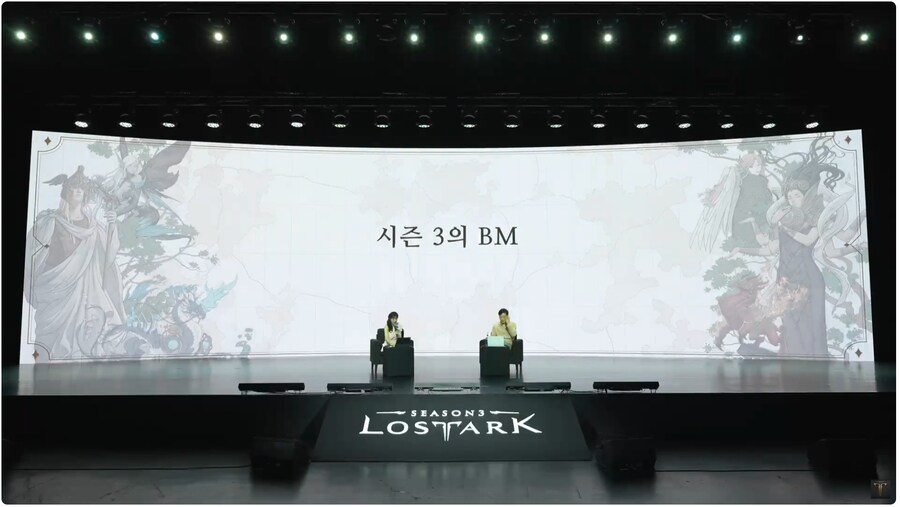 로아)4번째 QNA : 시즌3의 BM_1.png