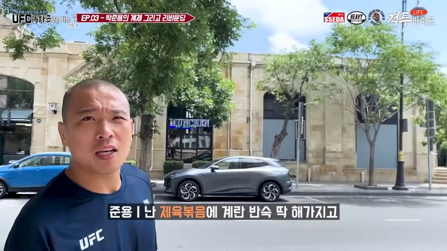 해외 경기 나간 한국 UFC 선수들이 가장 먹고 싶은 음식_3.jpg