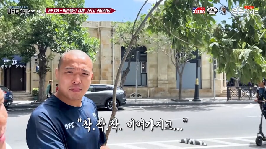 해외 경기 나간 한국 UFC 선수들이 가장 먹고 싶은 음식_5.jpg