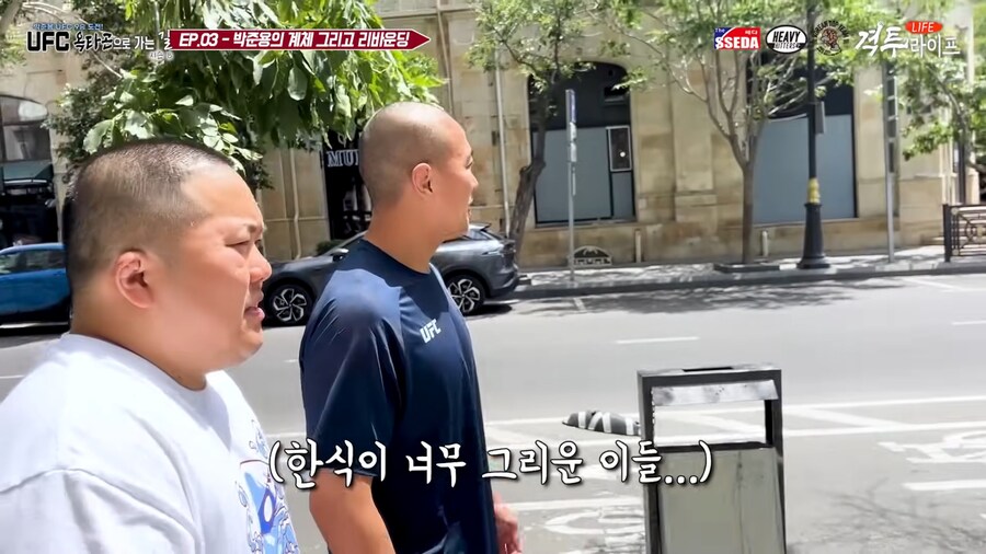 해외 경기 나간 한국 UFC 선수들이 가장 먹고 싶은 음식_7.jpg