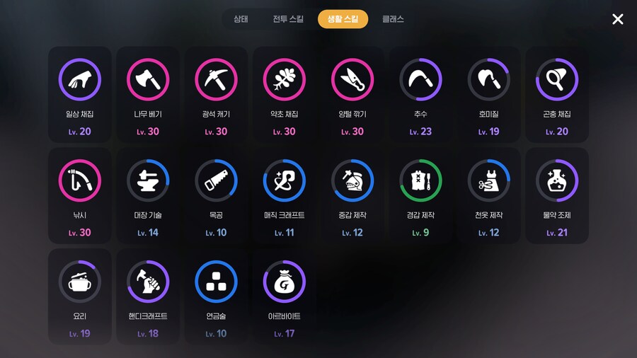 마비m) 농어 매운탕 만드려고 생활 스킬 렙업 중.._2.png