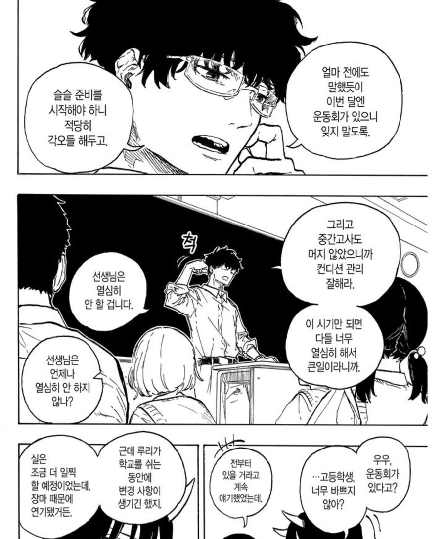 루리 드래곤) 루리의 능력이 주의가 필요한 이유_3.jpg