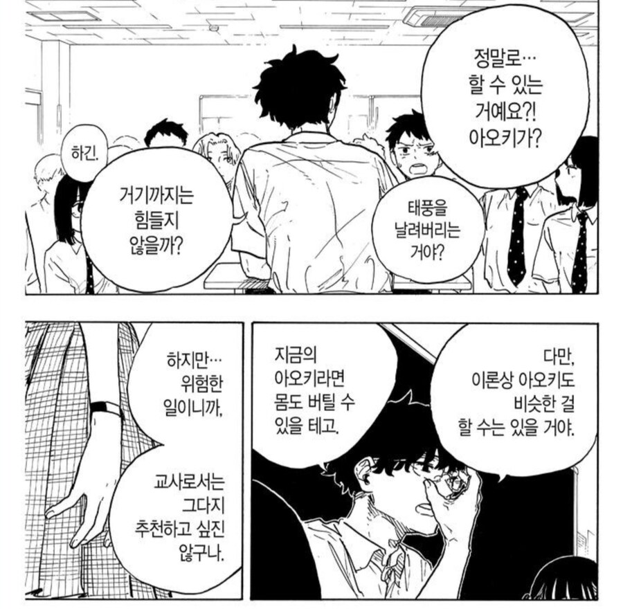 루리 드래곤) 루리의 능력이 주의가 필요한 이유_4.jpg