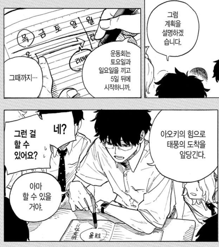 루리 드래곤) 루리의 능력이 주의가 필요한 이유_6.jpg