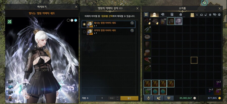 로아)전압 배마줄라는데 뭐야 이 오픈부바_1.jpg