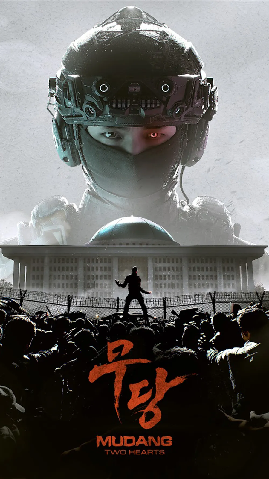 무당: 두 개의 심장 , 엑스박스 게임 쇼케이스 선정작에 올라_1.webp