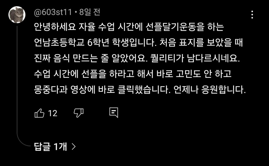 할배들은 모르는 요즘 수업_1.jpg