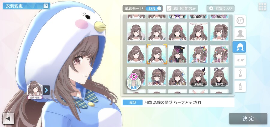 @)오늘자 라이브 ↗텝업 가챠 인질 특_1.jpg