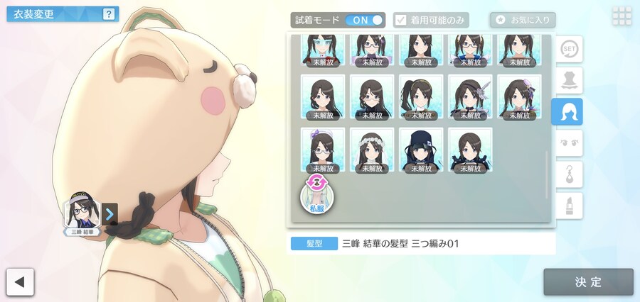 @)오늘자 라이브 ↗텝업 가챠 인질 특_3.jpg