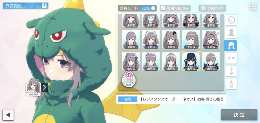 @)오늘자 라이브 ↗텝업 가챠 인질 특_6.jpg