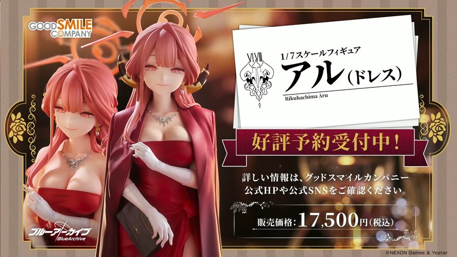 블루 아카이브(日) 블루아카 라이브! 헬로 서머! SP, 게임 외 최신 정보_2.png