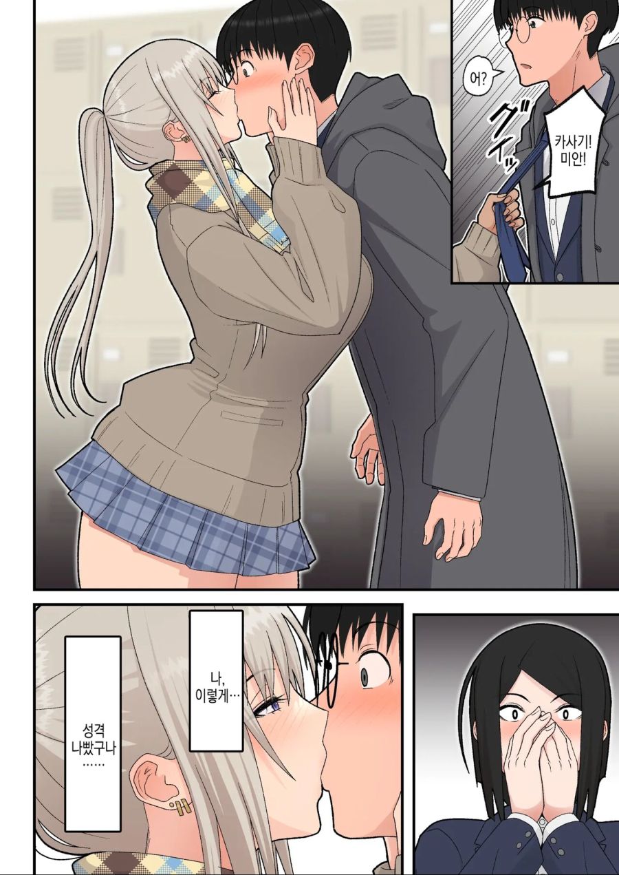 농후한 순애 키스_3.jpg