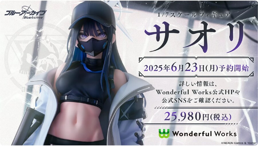 블아) 와 사오리 피규어 잘나왔네_1.png