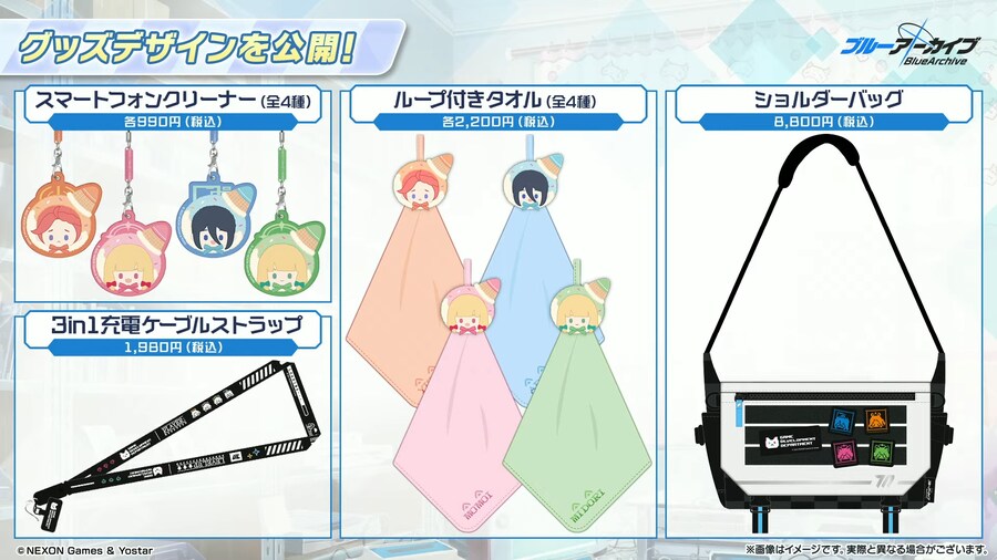 블루 아카이브(日) 블루아카 라이브! 헬로 서머! SP, 게임 외 최신 정보_9.png