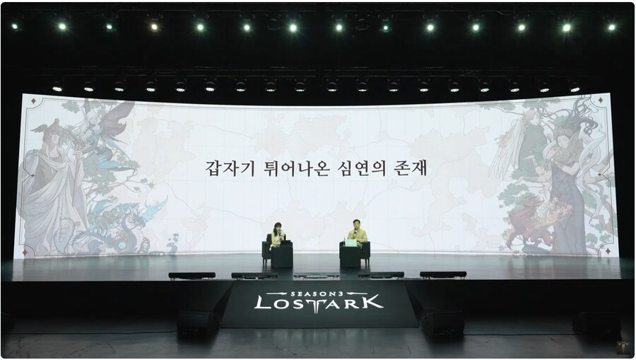 로아)QNA 9 : 갑자기 튀어나온 심연의 존재_1.png