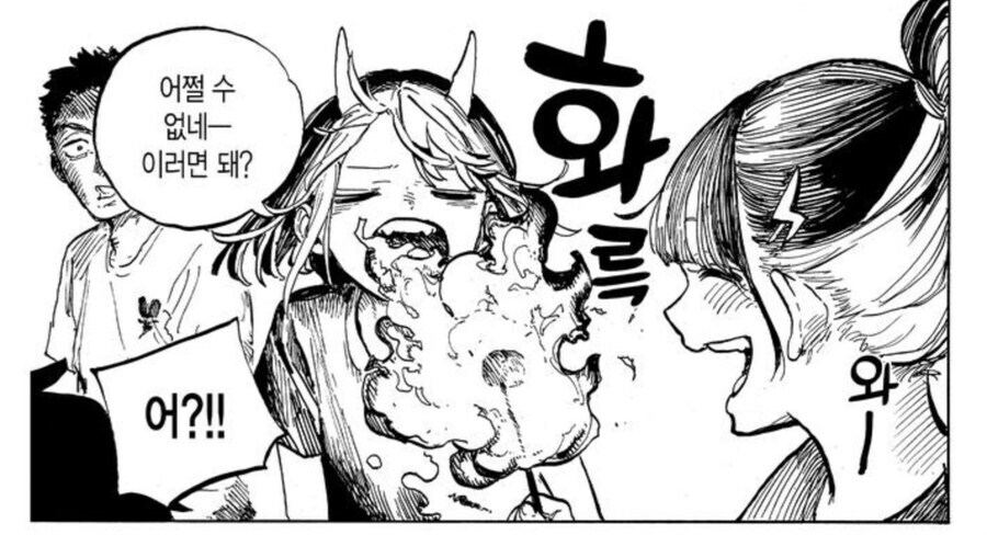 루리 드래곤)대강 수십년 지나면_2.jpg