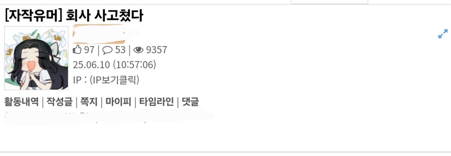 15억짜리 프로젝트 사고낸 사람.JPG_1.jpg