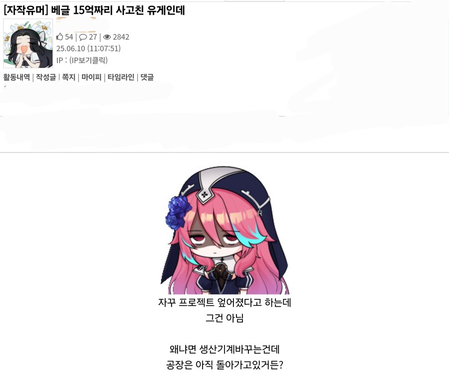 15억짜리 프로젝트 사고낸 사람.JPG_3.jpg