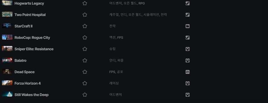 요즘 트레이너 바이러스 때문에 내가 쓰는건데.._1.png