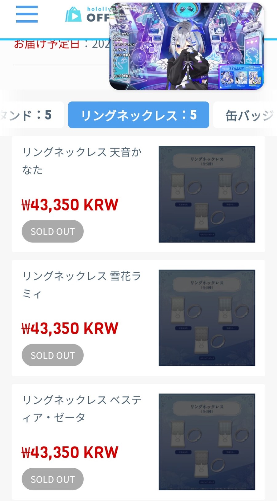 버튜버)이거 진짜 물량 더 안줘?_1.jpg