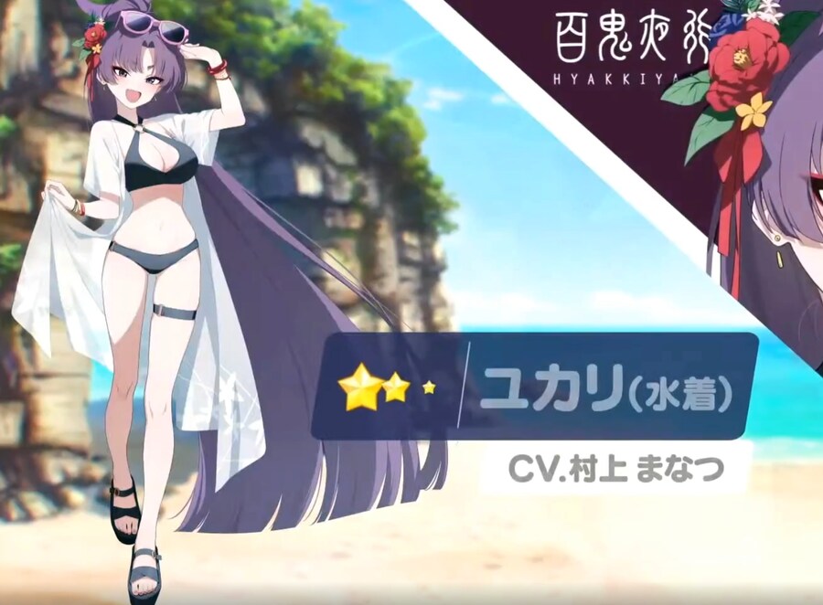 블루아카) 빠아아아아아아아앙앙떡이 등장_1.png