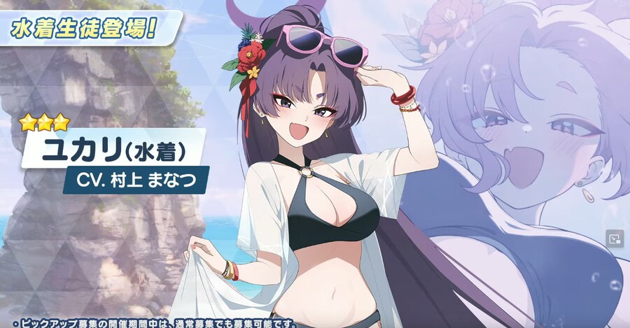 블루아카) 역시 그 패턴대로 백화요란 수영복이 맞았네_1.png