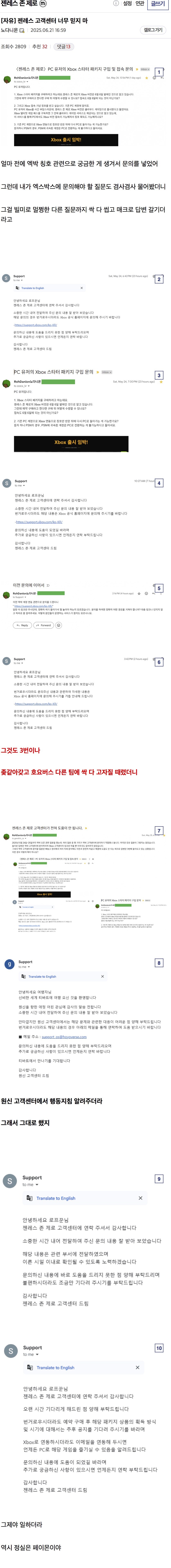 동생겜이 너무 일을 안함_1.jpg