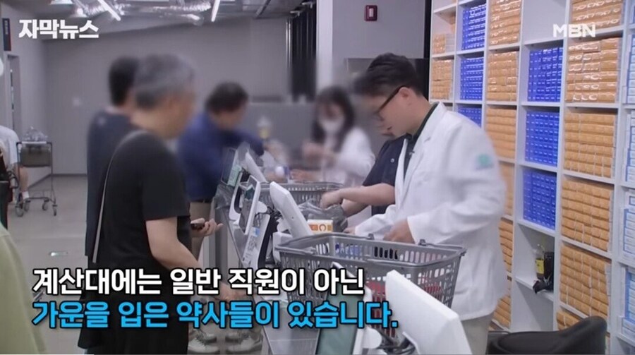 '창고형 약국' 인기에 약사들 반발.jpg_4.jpg
