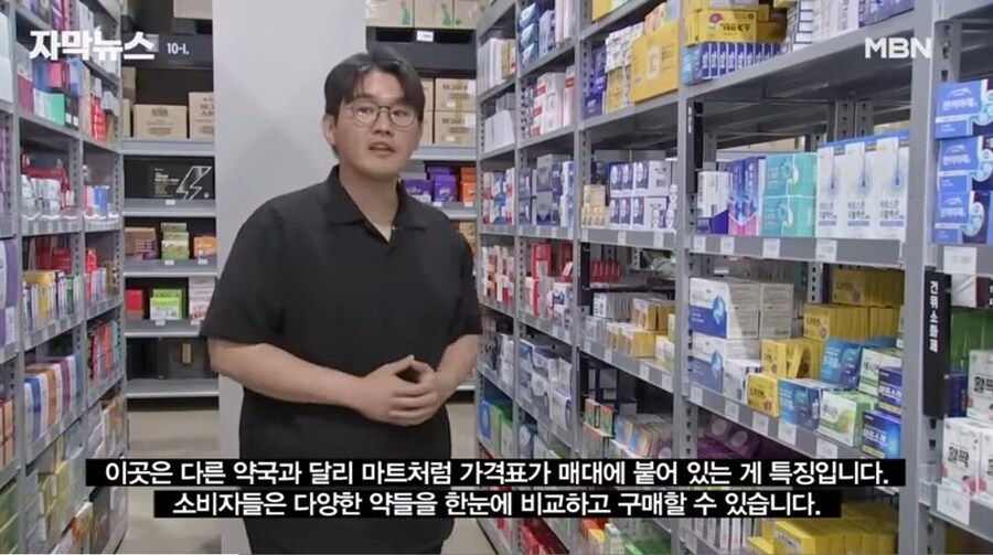 '창고형 약국' 인기에 약사들 반발.jpg_5.jpg
