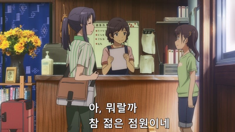 처음으로 동갑내기 친구를 사귀게 된 시골 처녀_8.jpg