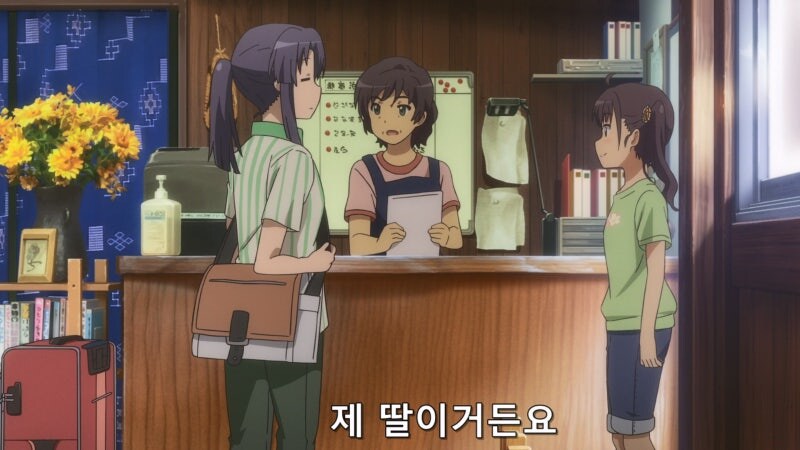 처음으로 동갑내기 친구를 사귀게 된 시골 처녀_9.jpg