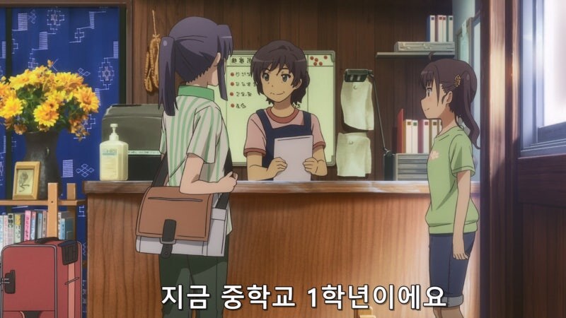 처음으로 동갑내기 친구를 사귀게 된 시골 처녀_11.jpg