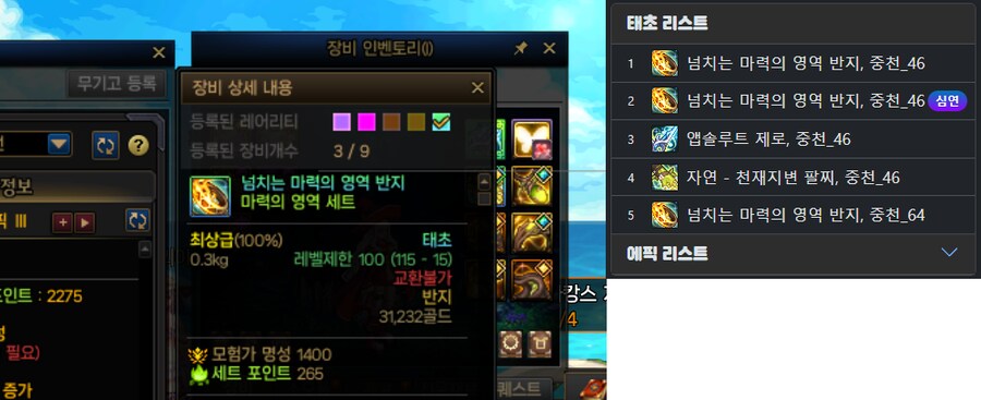 던파) 아니 이게 무슨_1.png