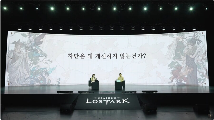 로아)QNA 14 : 차단 시스템_1.png