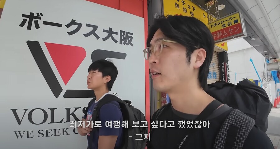 하루 5만원으로 즐기는 오사카 여행.JPG_1.jpg