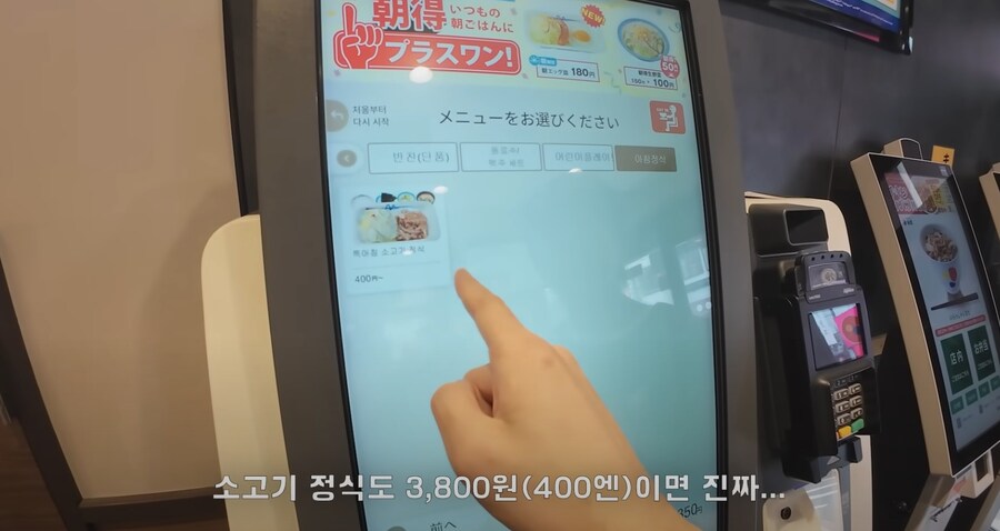 하루 5만원으로 즐기는 오사카 여행.JPG_3.jpg