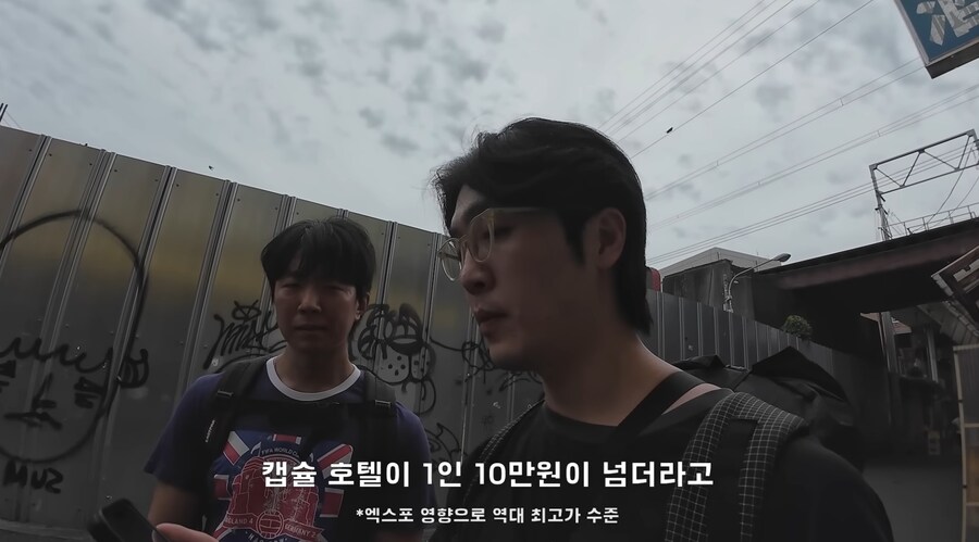 하루 5만원으로 즐기는 오사카 여행.JPG_14.jpg