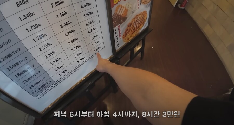 하루 5만원으로 즐기는 오사카 여행.JPG_16.jpg