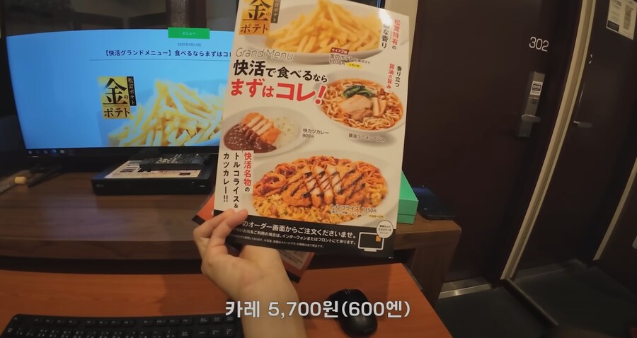 하루 5만원으로 즐기는 오사카 여행.JPG_20.jpg