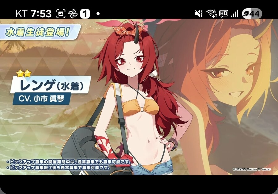 블루아카) 와!!! 수게!!!_2.jpg