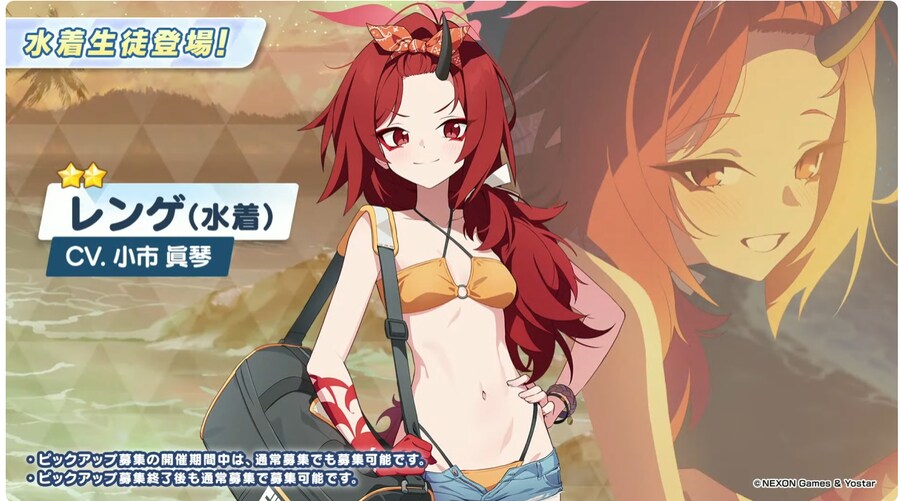블루아카) 2...2성추가?!_1.png