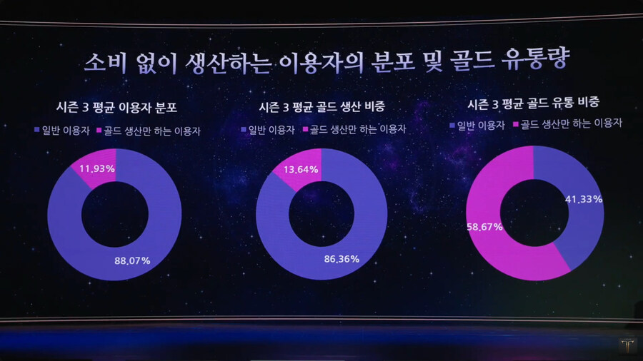 뉴스/겜툰_7.jpg