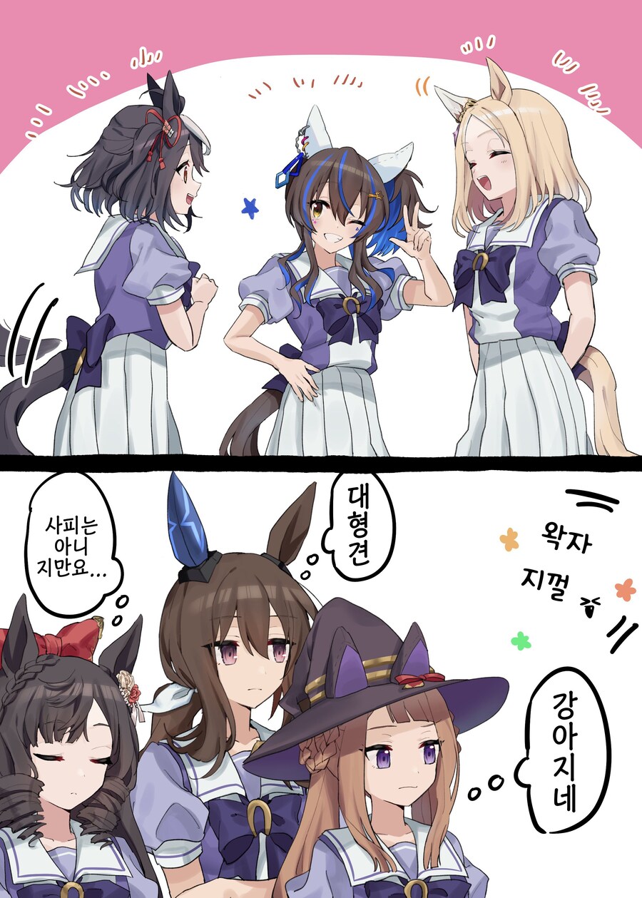 [말딸] 강아지같은 3인_1.jpg