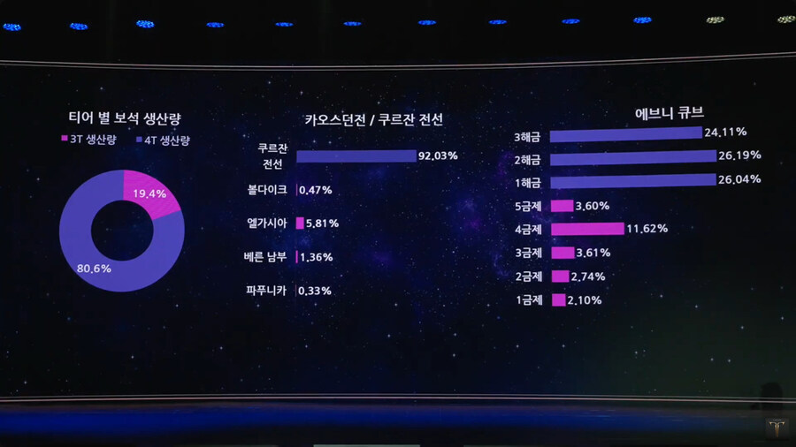 뉴스/겜툰_9.jpg